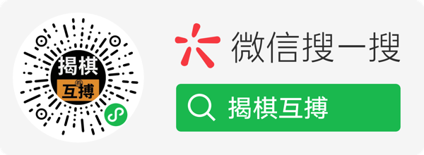 微信搜索